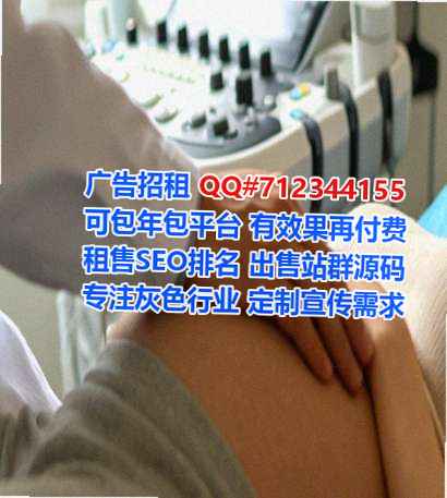 金牛试管婴儿零售公司